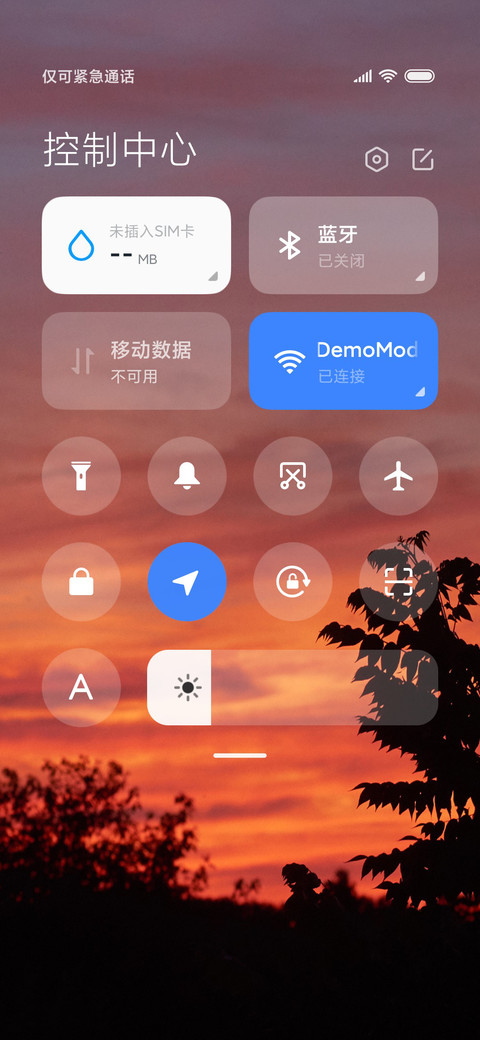 夕阳 screenshot