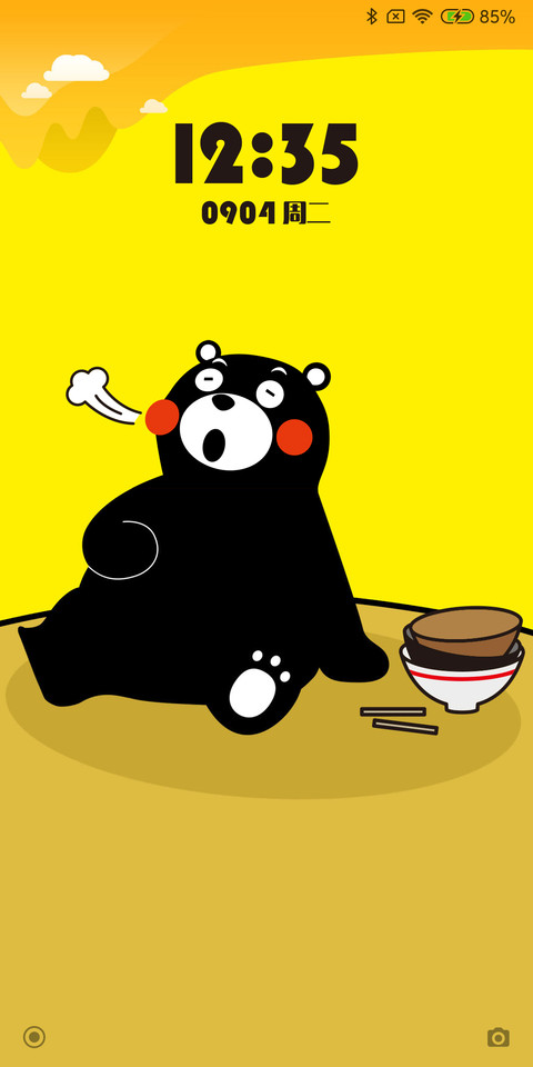 熊本部长 KUMAMON screenshot