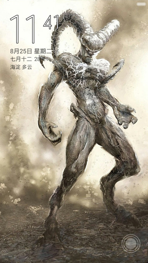 暗黑十二星座 screenshot
