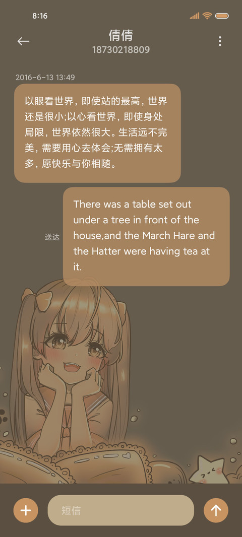 你是人间理想 光影 screenshot