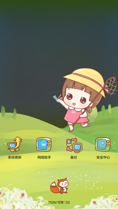 hatty的泡沫之夏（五锁屏，音乐界面，自由桌面） screenshot