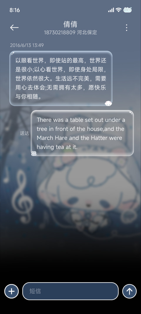 ins韩系淡淡萌物 screenshot
