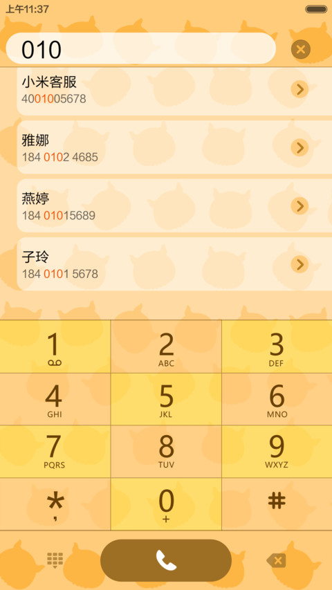 骷髅雷猴 screenshot