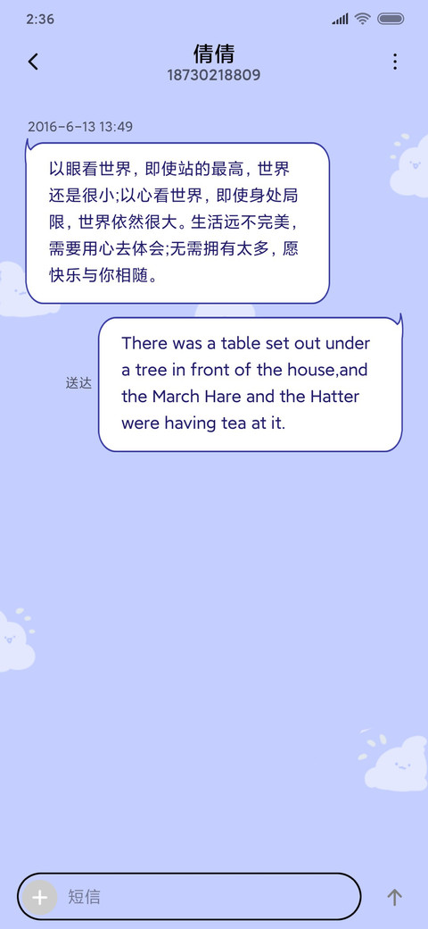 钢琴彩虹鼠 screenshot