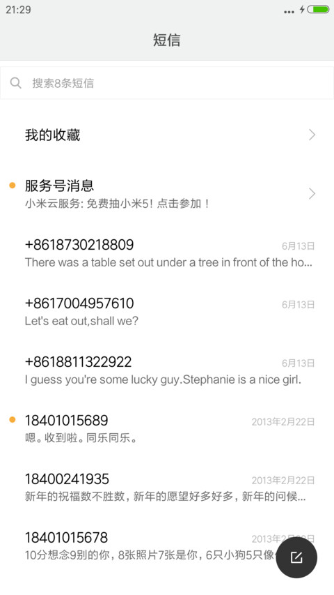 阿喵 screenshot