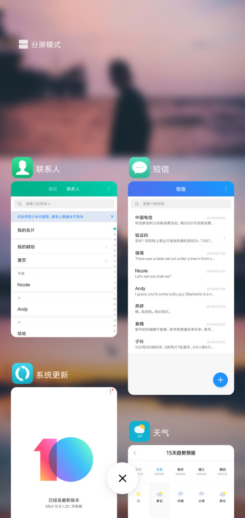 Dream OS screenshot