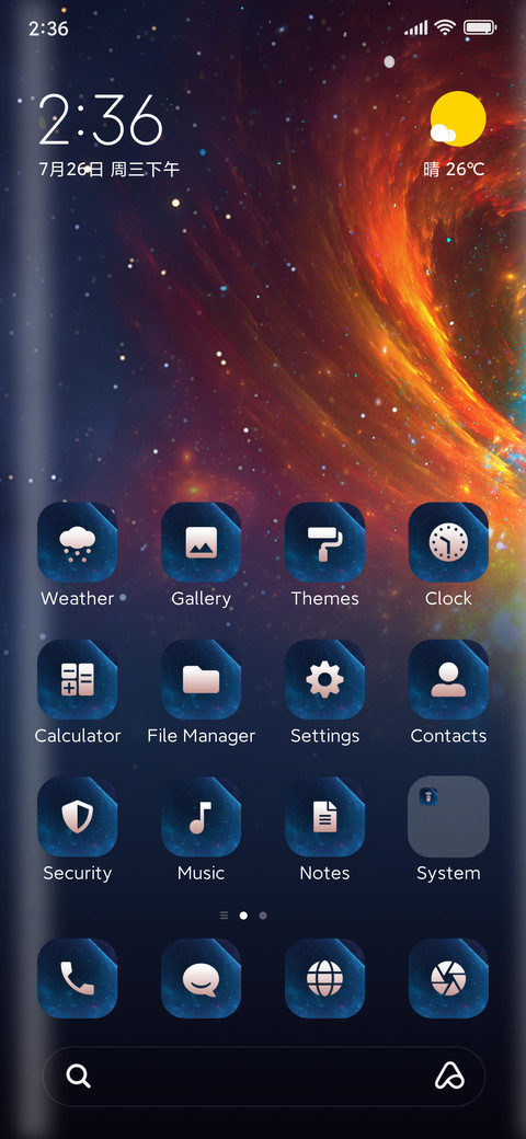 Star Shine screenshot