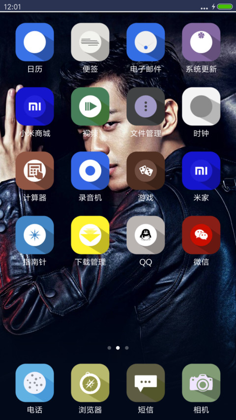 张若昀（5自由桌面） screenshot