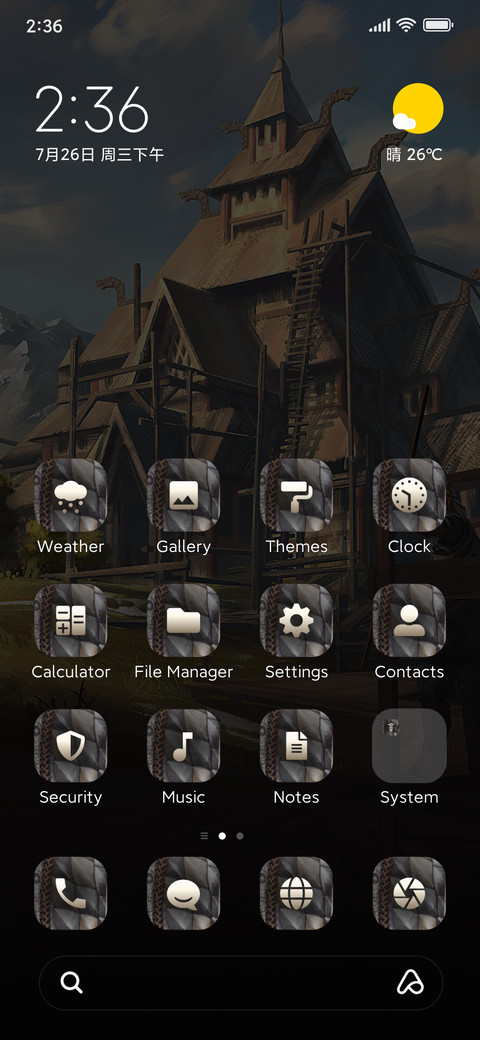 Laird screenshot