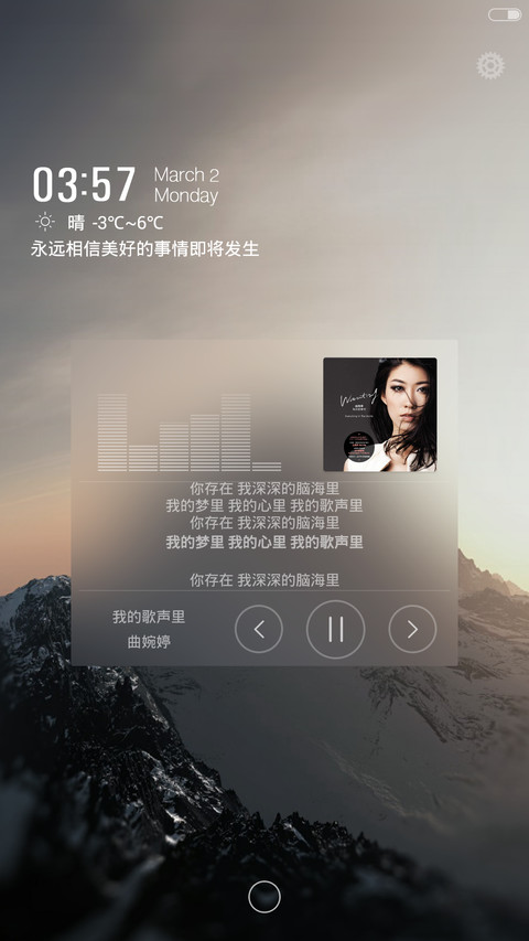 silence V5  V6  screenshot