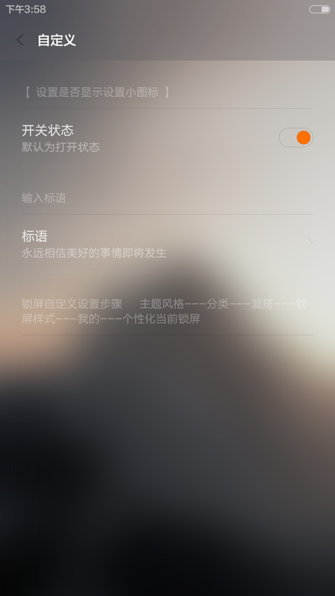 silence V5  V6  screenshot