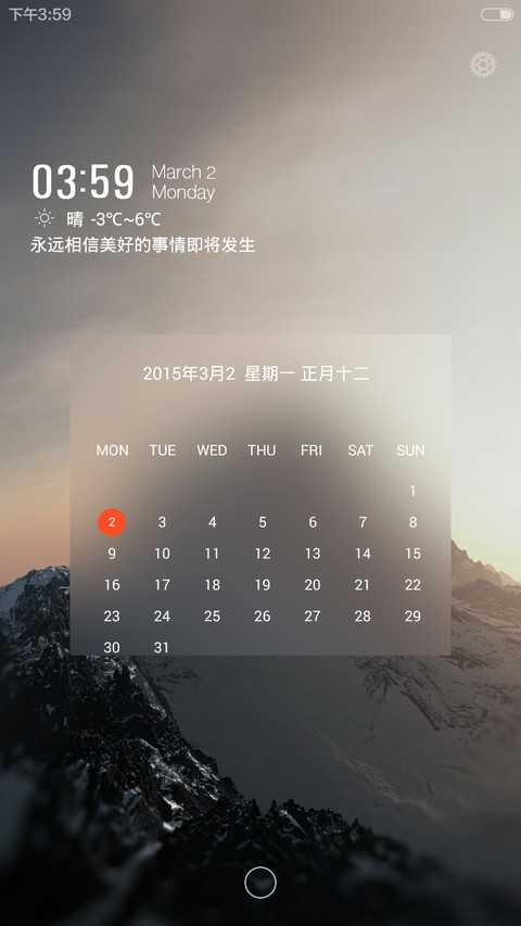silence V5  V6  screenshot