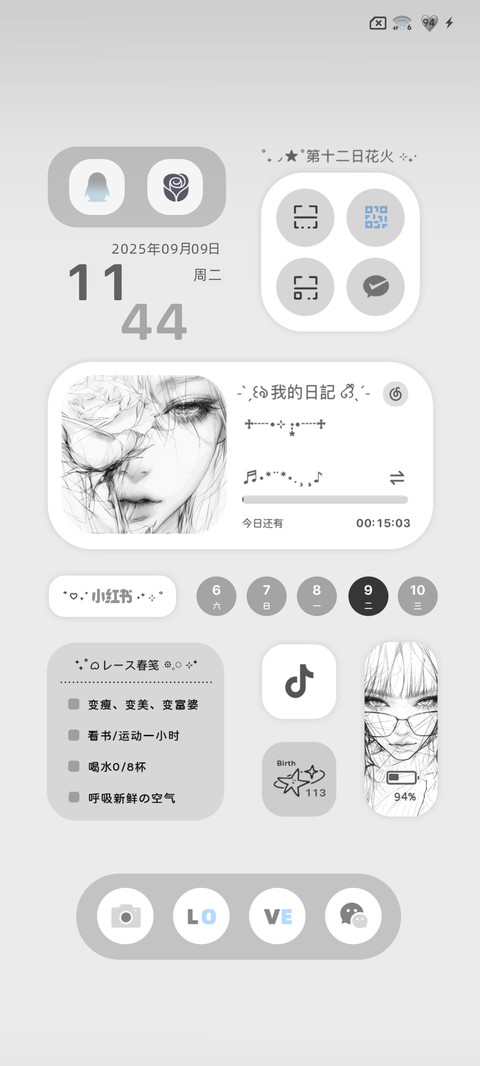 多图 赴玫瑰之约 screenshot