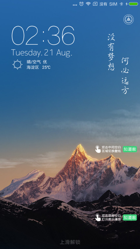 Quiet Squareness screenshot
