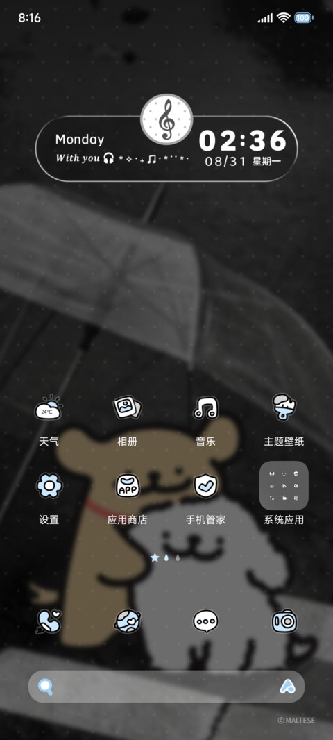ins氛围 小狗乖乖 screenshot