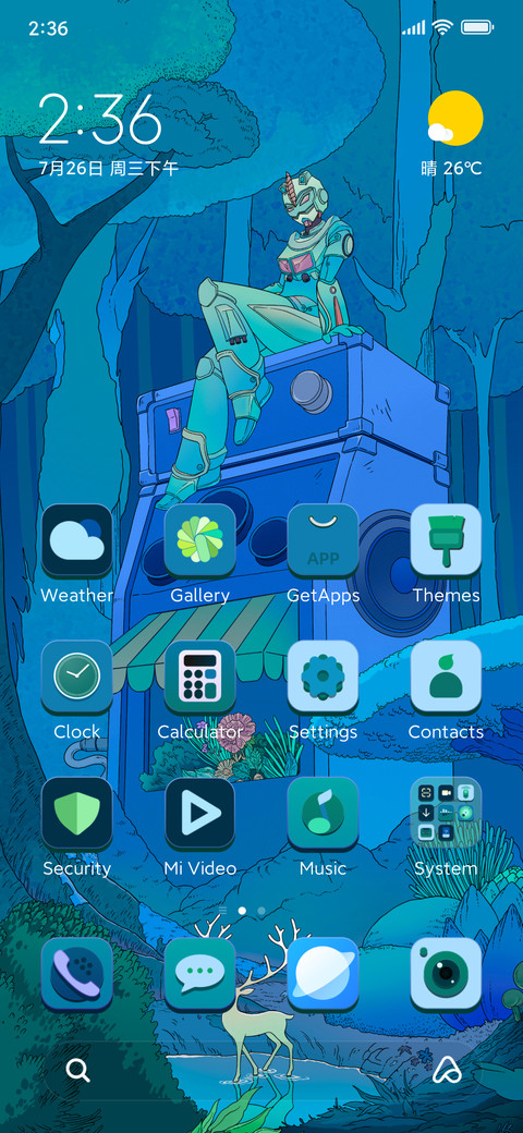 Quiet summer night screenshot