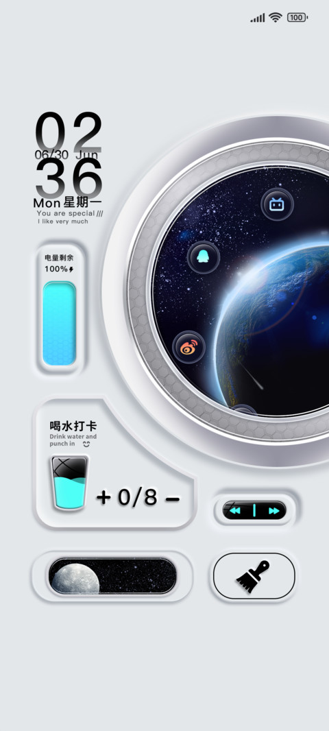 星空轮盘新拟态 screenshot