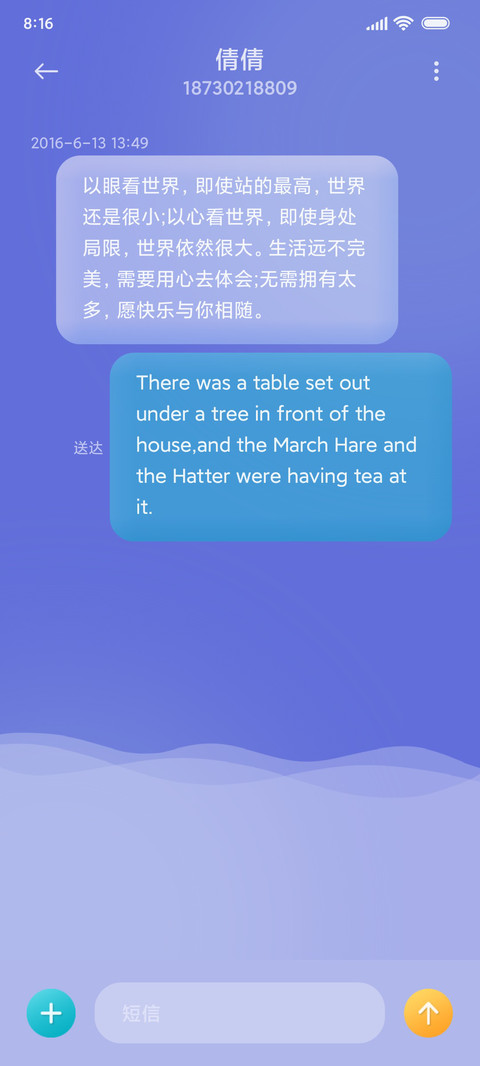 实时天气 简约UI screenshot