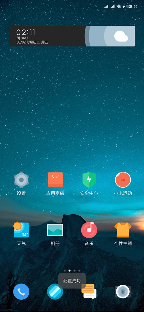 不规则 夜版 screenshot