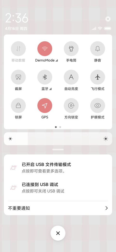 可爱水果 screenshot