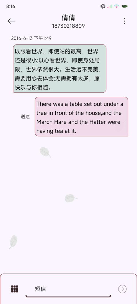 三图平铺ins风热烈 screenshot