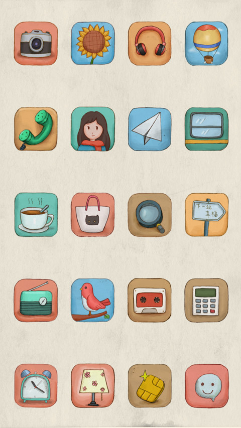 回家的路 screenshot