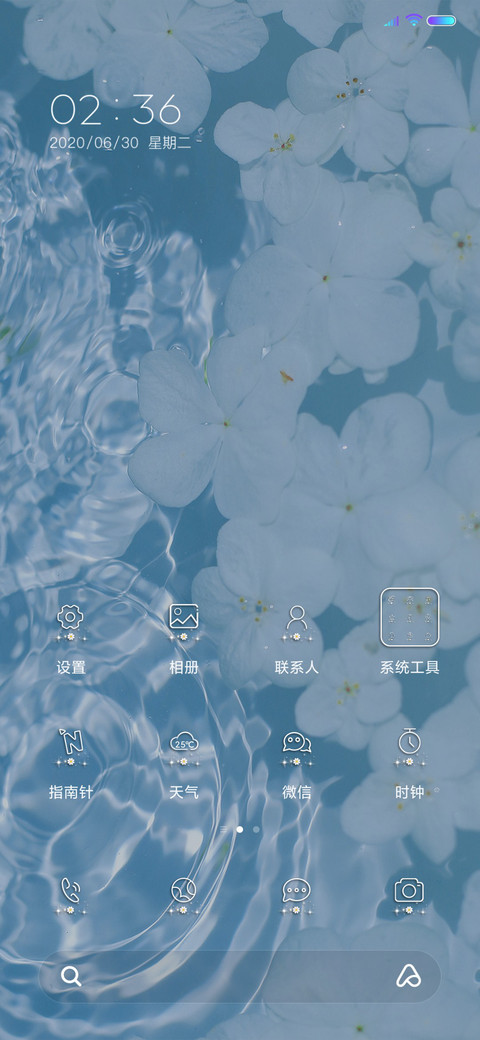 无梦相赠 screenshot