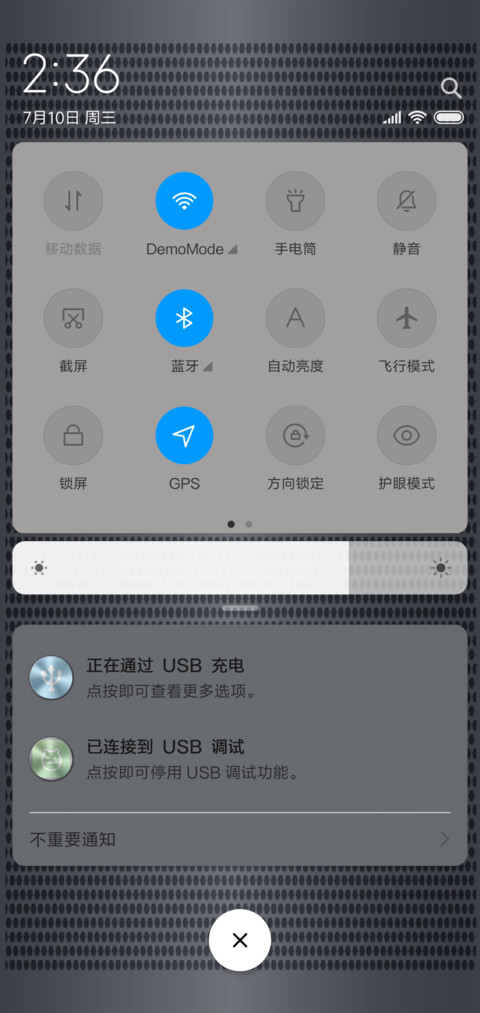 金属plust screenshot