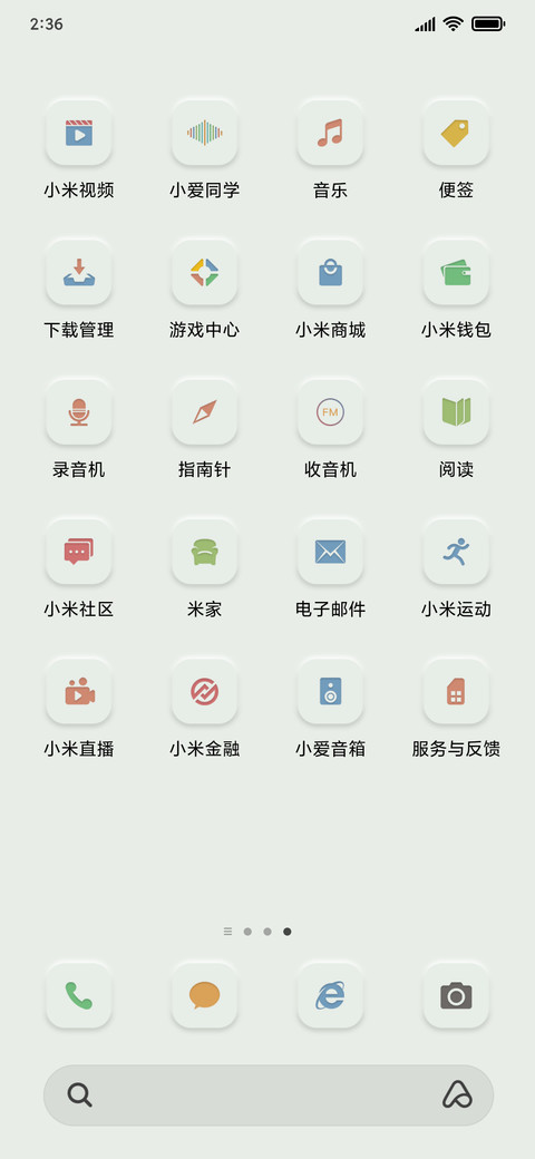 新拟态 小恐龙 screenshot