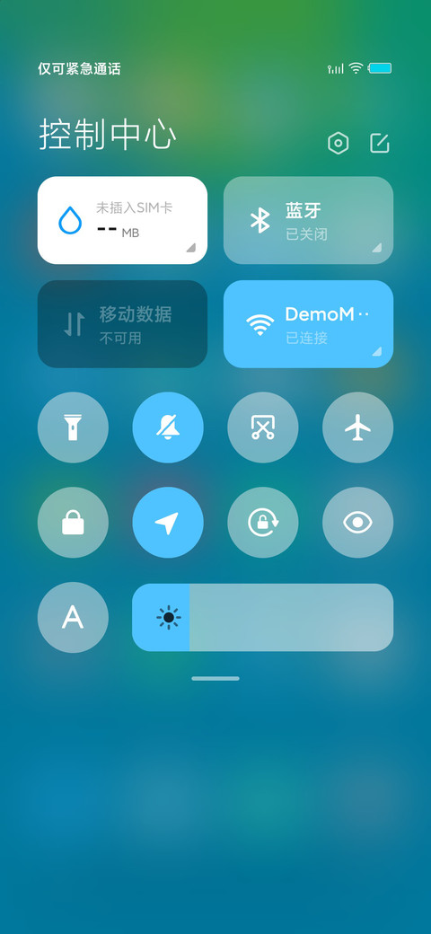 Blue青春 简版 screenshot