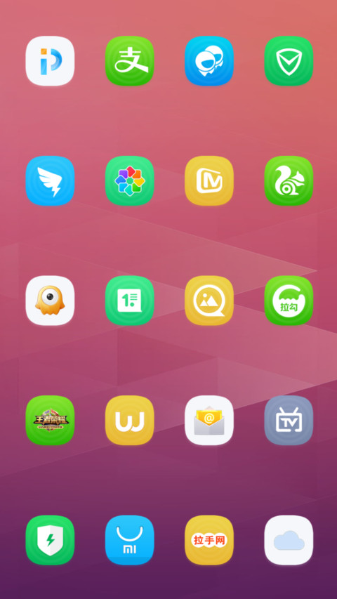 你若安好 screenshot