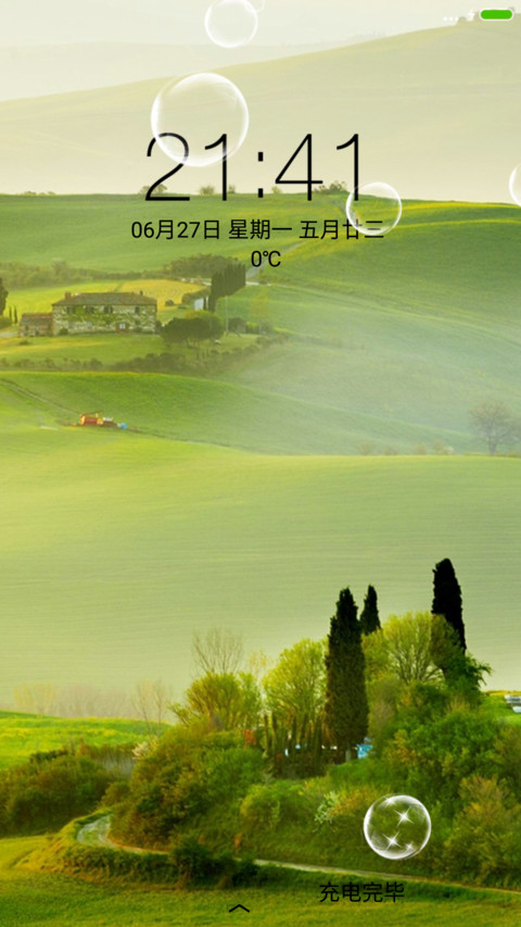 草原风光（动态泡泡+桌面切换壁纸） screenshot
