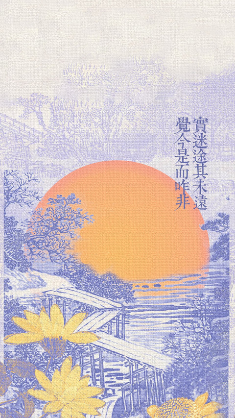 东方意韵静藏岁月温柔 screenshot
