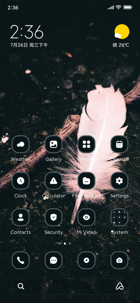 Feather screenshot
