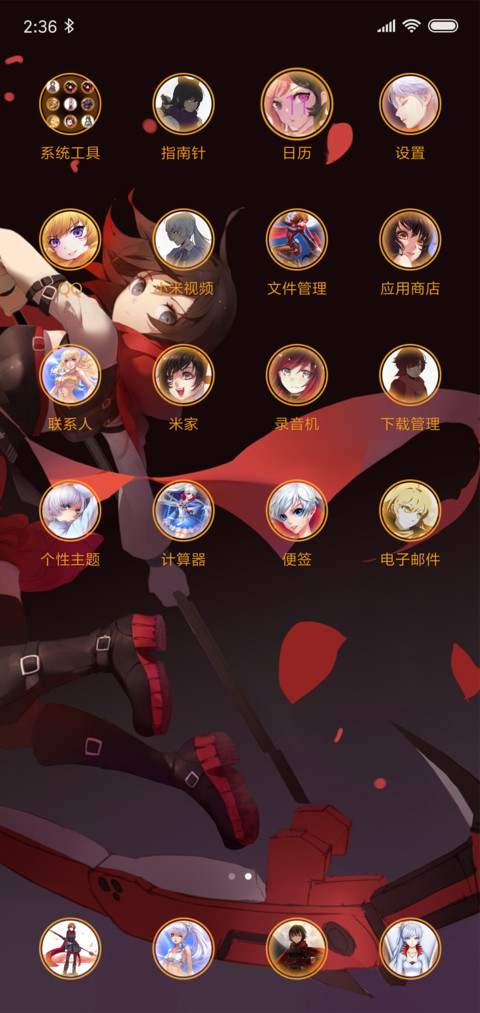 rwby screenshot