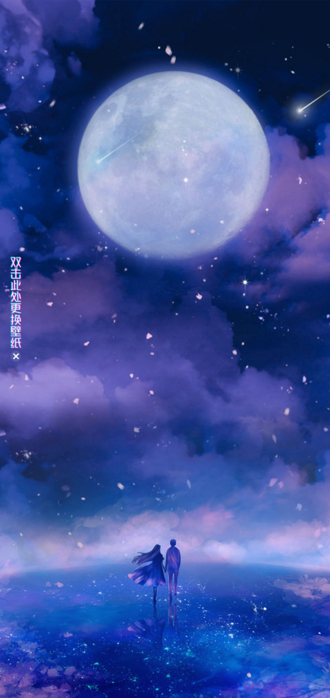 发如雪 screenshot