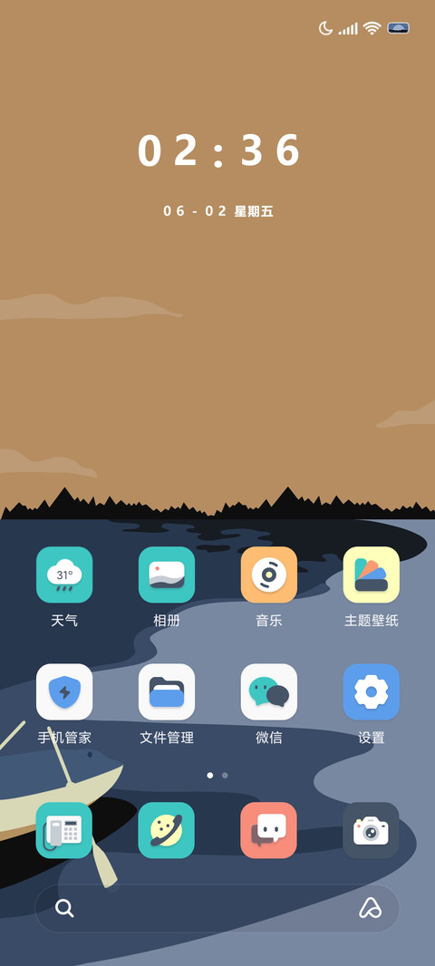陨落 screenshot
