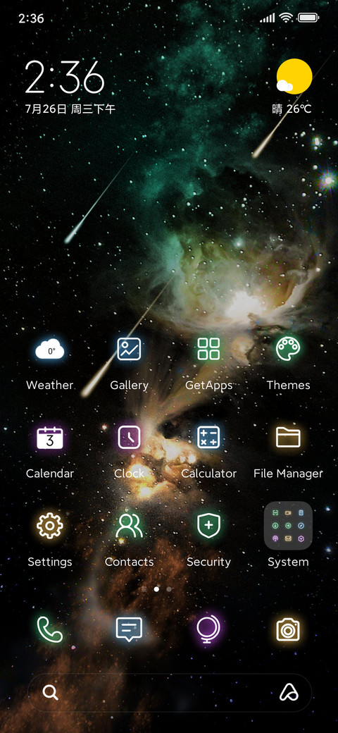 Starry Wormhole screenshot