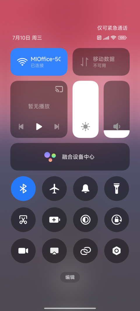 超级动态血月 screenshot