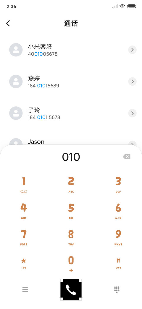 动态表情黑猫 screenshot