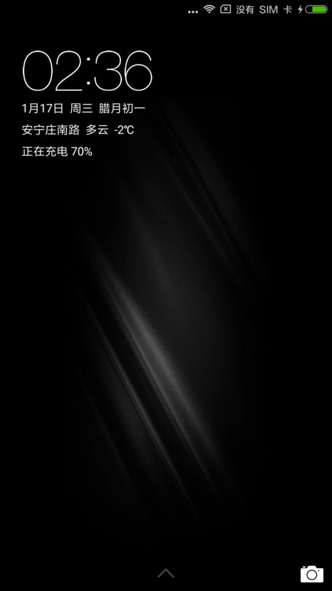 炫酷纯黑 screenshot