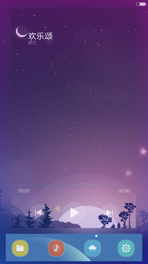 炫酷卡片-唯美夜色（酷玩主题） screenshot