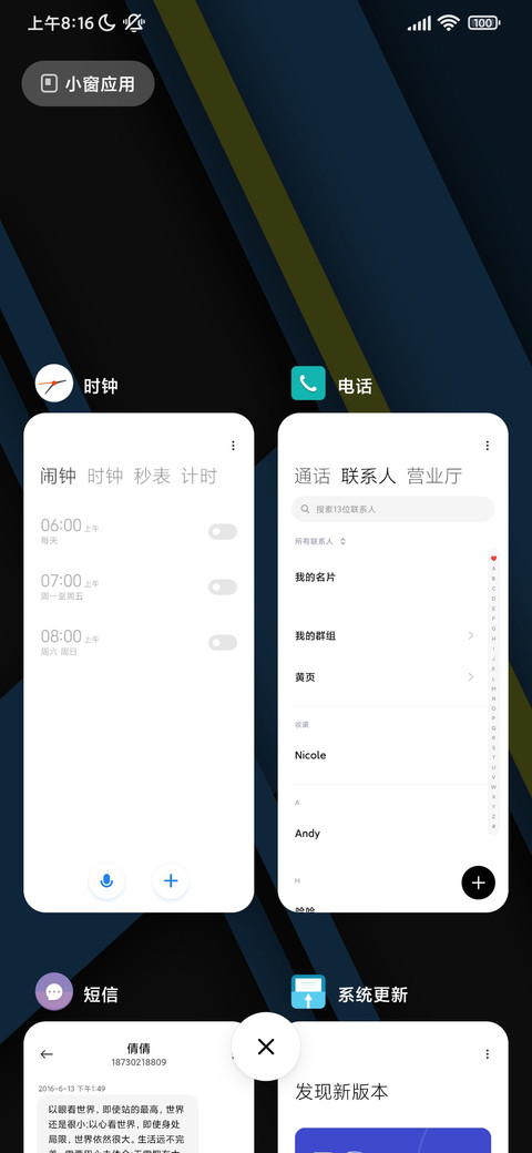 雅蓝 screenshot