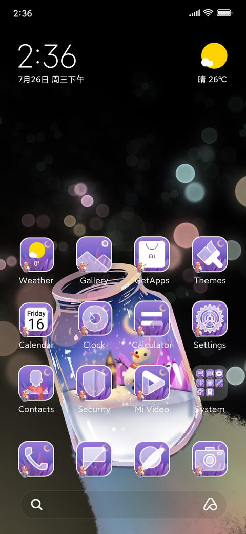 Dream in bottle screenshot