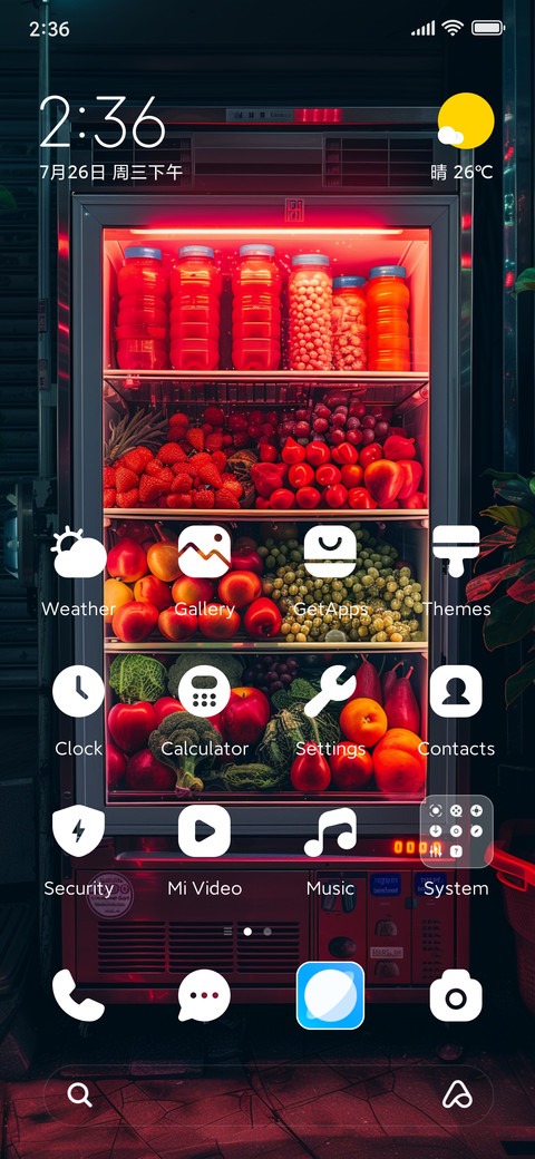vending machine screenshot