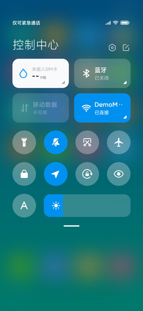 轻静 screenshot