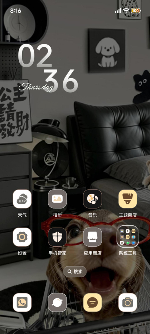 3D鱼眼萌萌小腊肠 screenshot