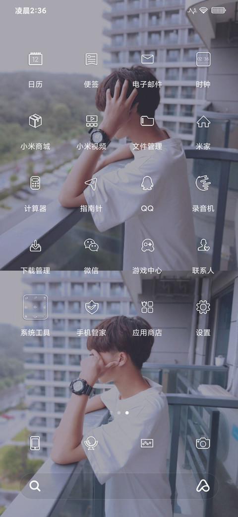 灰色的回忆 screenshot