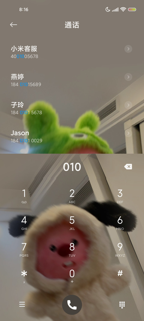 小飞狗来咯 screenshot