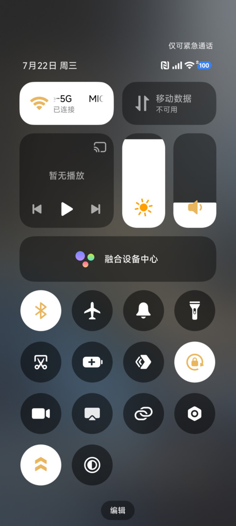 商务靠山 screenshot